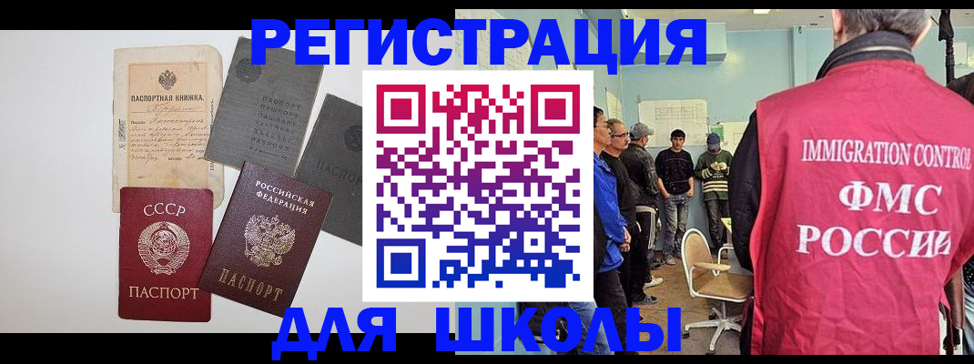 временная регистрация собственник в Богучаре