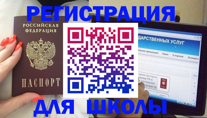 временная регистрация адрес в Богучаре