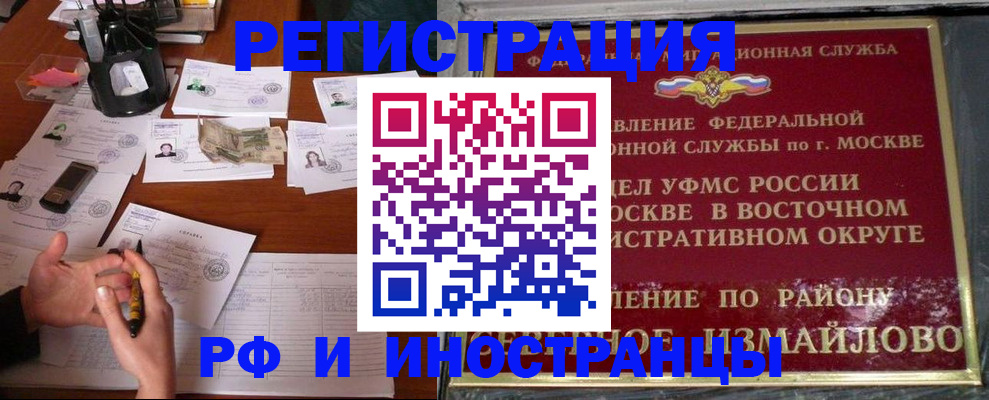 где прописаться в Богучаре